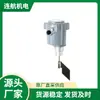 Indicador de nivel CAMLOGIC sensor de nivel PFG57AT