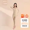 Camada Base de Beleza para Pele com Ácido Hialurônico Térmico para Mulheres, Roupa Íntima Térmica Ultrafina, Conjunto Básico de Top e Calça Sem Costura para Outono e Inverno