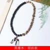Ming Yun Ebony Milk Fragrant Wood DIY Pulseira Fábrica Atacado Homens e Mulheres Famosos Família Vento Rosário Contas Decorações Jóias Wen Play