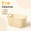 Cesta de almacenamiento de ratán sintético caja de almacenamiento de escritorio cesta cesta para snacks artículos diversos hogar cocina juguetes cesta de almacenamiento