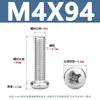 Tornillos para Máquina de Acero Inoxidable Yb818 con Cabeza de Cruz Tornillos de Cabeza Redonda de Acero Inoxidable 304 Tornillos para Máquina de Cabeza Redonda Pm M1.6-M8