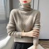 Tejido de punto para mujer con cuello alto 2026 Nuevo estilo Ajustado Capa base Suéter suave y acogedor con cuello de pelo