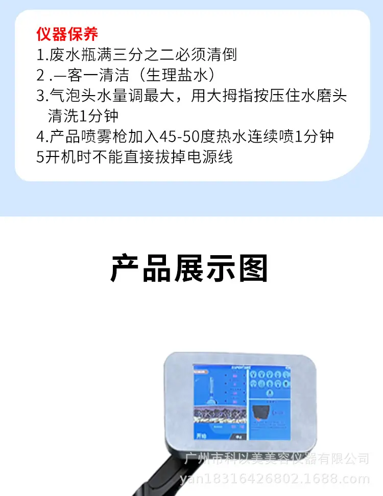 详情页_14