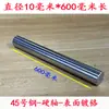 Acessórios para Rack de Armazenamento de Eixo Óptico DIY Suporte de Exibição Feito por Você Armário Mesa Suporte/Base/Conector Cruzado para Eixo Óptico