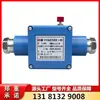 Sensor de Temperatura para Minería Gwd95 Huainan Wantai Sensor de Temperatura Antiexplosivo de Seguridad Intrínseca