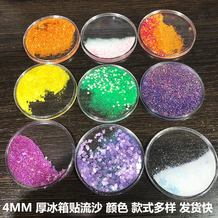 流沙注塑模具常用1