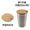 Copo casual de aço inoxidável 304 copo para bebida fria copo para cerveja camada única copo com canudo copo para suco com tampa colher estilo industrial