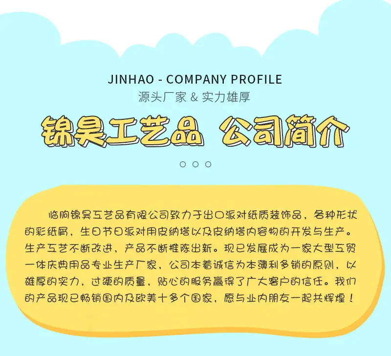 详情 (12).jpg
