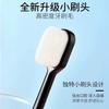 Cepillo de dientes japonés nano de diez mil cabellos, cepillo de dientes de cabeza pequeña, embalaje independiente, cepillo de dientes ultrafino de cabello suave para adultos, venta al por mayor, para mujeres embarazadas en confinamiento.