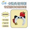 [Personalización Transfronteriza] Diademas Creativas de Panda, Regalos Publicitarios Personalizados Profesionales para Promoción Empresarial, Globos, Etc.