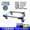 Carro de aleación de aluminio, carrito tortuga, carrito logístico de rotación, plataforma rodante, carretilla de mano, remolque de cuatro ruedas, carrito de manejo, camión de carga de empuje y arrastre
