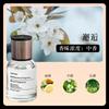 Perfume para coche Zhongheng, fragancia para coche, doble uso para el hogar y el coche, fragancia ligera de larga duración, adorno de alta gama, calidad premium.