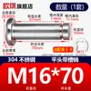 Acero Inoxidable 304 Pasador con Cabeza Ranurado Clip E Anillo de Retención Pasador Cilíndrico Pasador de Localización Pasador Cilíndrico M5M6M8M12