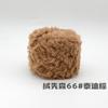 Hilo de Peluche Transfronterizo Bola de Hilo de 50g Bufanda Tejida a Crochet Hecha a Mano Imitación de Piel de Conejo DIY Piel de Visón Piel de Mapache