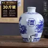 Jarra de Vino de Cerámica Jingdezhen Sellada para el Hogar Bodega 50 Jin 20 Jin Botella de Vino Azul y Blanco Botella Vacía Tanque Especial para Vino para Remojar Vino