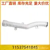 11537541845 Tubo de Água de Alumínio Bomba de Água Tubo de Água Tubo de Água de Resfriamento Adequado para BMW MINI N12 B16 N18