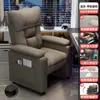 Silla de Computadora Perezosa Personalizada Sofá Cómodo para el Hogar Silla Sedentaria Asiento de Oficina Dormitorio Cafetería de Internet Silla para Videojuegos E-Sports