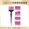 Popular Set de Brochas para Teñir el Cabello de Aliexpress, Cabezal de Cepillo Intercambiable, Cepillo para Aceite de Cuidado del Cabello, Herramientas de Peluquería, Cepillo para Crema de Tinte, Cepillo para Permanente y Tinte