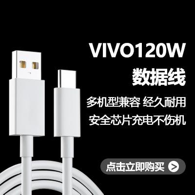 VIVO链接_01