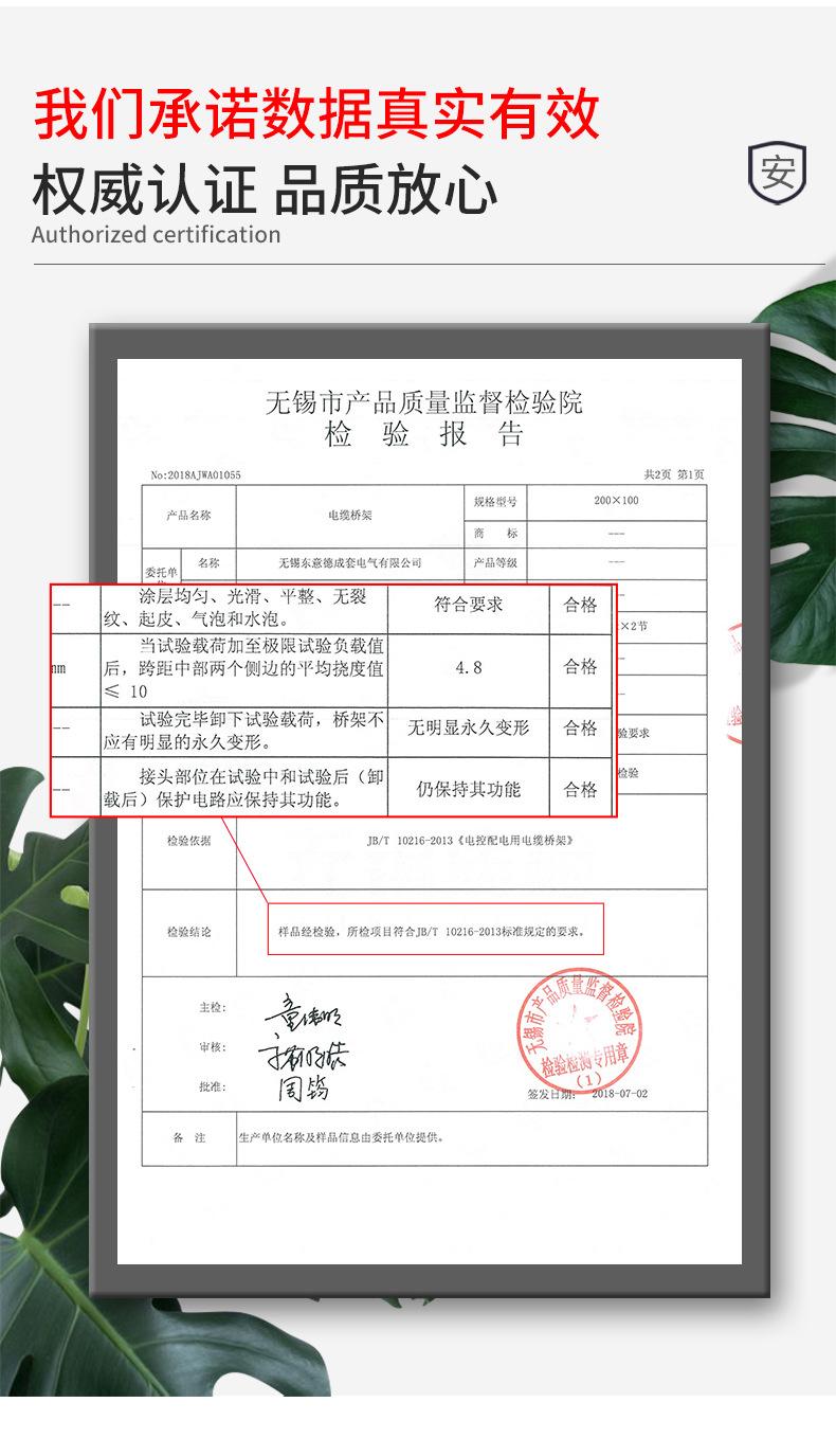 玻璃钢桥架_04.jpg