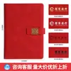 Set de regalo de caja para cuaderno personalizado, cuaderno, bolígrafo, unidad USB con grabado, se puede imprimir con logo, regalos promocionales corporativos personalizados