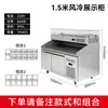 Mesa de Operaciones Comercial, Mostrador de Pizza de Mármol, Vitrina, Refrigerador de Ensalada de Frutas Enfriado por Aire, Gabinete para Conservación de Frescura