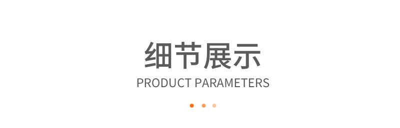 52门档_08.jpg