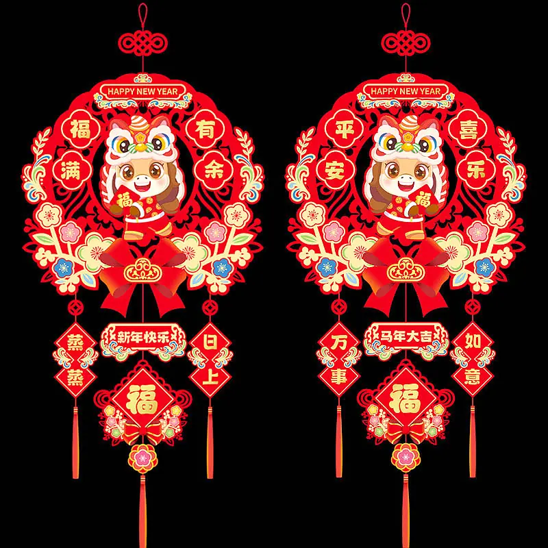 7童子
