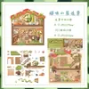 Livro Pequena Chapeuzinho Vermelho Mesmo Estilo Série Cabana de Gato Paisagem Micro Paisagem Adesivo DIY 3D Descompressão Adesivo PET Cabana Estéreo