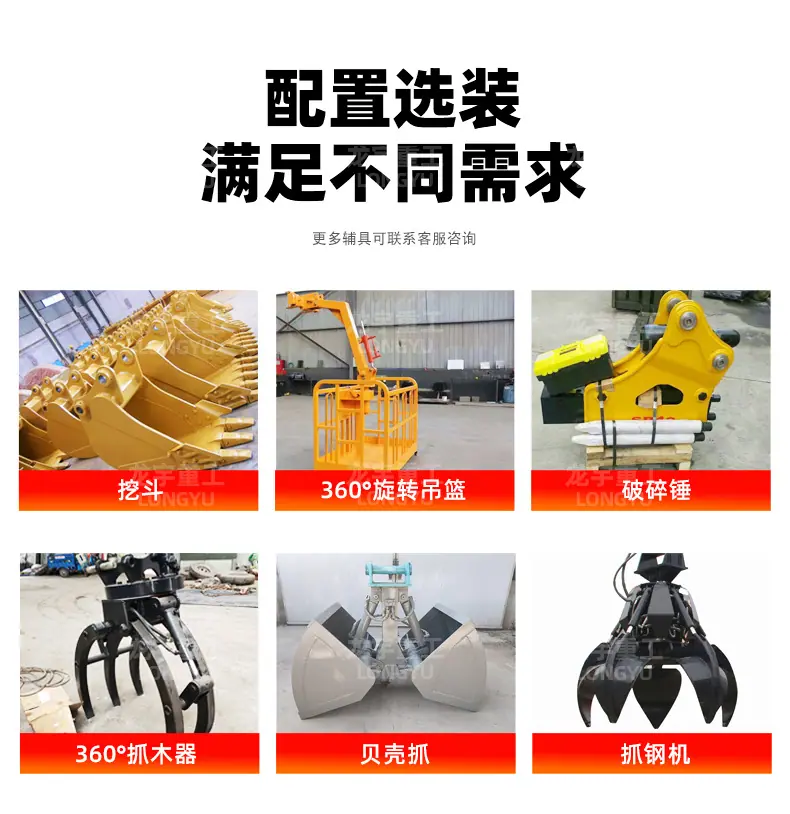 装载机吊挖两头忙详情龙宇1161_06.jpg