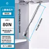 Pistón de Gas Varilla Hidráulica Varilla de Soporte para Levantar Puertas, Varilla de Soporte para Campana Extractora, Varilla Telescópica para Gabinete de Pared, Venta al por Mayor Fabricante de Tatami