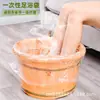 Bolsa Desechable para Pediluvio Tina para Pediluvio Terapia para Pies Lavado de Pies Hogareño Plástico Grueso Bolsa Empaque Individual Bolsa para Pediluvio