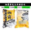 Pastel de cebo de pescado Xiangba, pastel de salvado de cebo cuadrado, pastel de anzuelo giratorio, material de pastel de cebo de pescado, cebo de caña marina, una pieza de 26 paquetes