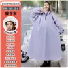 Impermeable para Coche Eléctrico Engrosado y Largo de Cuerpo Completo a Prueba de Lluvia para Adulto Motocicleta Coche de Batería Poncho Manga Impermeable para Conducir