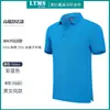 Venda Direta de Fábrica Camisa Polo Gola Camisa de Trabalho Camiseta Estampa Logo Camisa Publicitária Cultural Manga Curta Roupa de Trabalho Uniforme Bordado