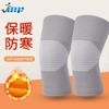 Winter Knee Pad Warm Old Cold Legs Women's Short Knee Joint Protective Cover Men's Non-Slip Cold-Resistant Full Fleece-Lined Knee Pad