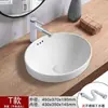 Lavatório semi-embutido tipo bacia de Taiwan para uso doméstico, lavatório para varanda de hotel, lavatório retangular oval de bancada