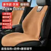 Cojín calefactable para asiento de coche en stock, calentador de asiento de felpa para invierno, alfombrilla para coche, funda de asiento de media cobertura, calefacción por cable calefactor eléctrico