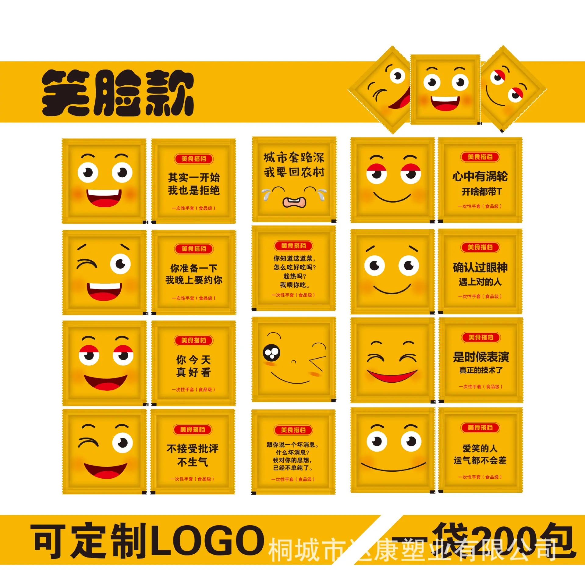 微信图片_20210509101545.png