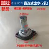 Accesorios de conexión para bomba de agua salida de bomba sumergible 2/3/4 pulgadas grande a pequeño gran yuan bomba de aguas residuales tipo conexión directa brida de dos agujeros
