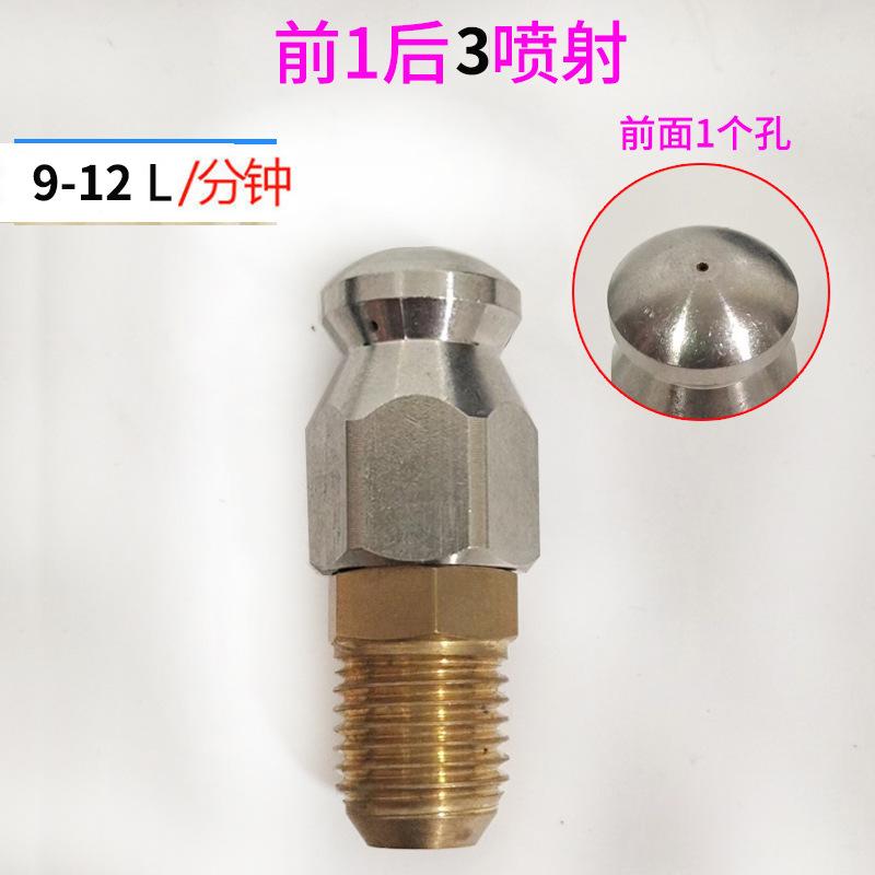 磨菇头前1后3 尖头