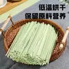 Fideos de Trigo Sarraceno y Hoja de Morera Grano Integral Saludable Fideos Colgantes Hechos a Mano Sustituto de Comida Instantáneos Secos Masticables Fideos de Vegetales de Grano Grueso Venta al por Mayor