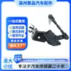 4M 0941285 C 4M 0941285 D Es Adecuado con Audi Q7 Q8 Sensor de Altura de Carrocería Delantero Izquierdo