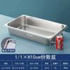 Tazón rectangular de acero inoxidable para porciones con tapa, Tazón de servicio comercial, Tazón para comidas, Caja pequeña para ingredientes de condimentos