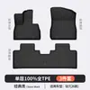 Adecuado para Vehículos Fang Cheng Bao Titanium 7, Titanium 3 y Leopard 5 Versión de Carga Rápida, Alfombrillas para el Suelo y Alfombrillas para el Maletero de Coche TPE para Todo Clima