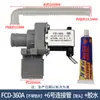 Lavadora Automática con Tina Pulsadora Válvula de Entrada de Agua Tipo Universal FCD-180A FCD-270A Interruptor de Válvula Solenoide Accesorios