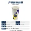 Vaso de papel para té de leche 90 multi-especificación 16/22A vaso de café desechable bebidas calientes y frías té de leche empaque para llevar vaso de papel