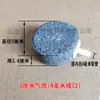 Tanque de peces acuario disco de aire piedra de burbujas de aire Cabezal de arena cabezal de aire bomba de oxígeno bomba de oxígeno bomba de aire especial