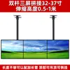Suporte de Teto para TV LCD de Tela Dupla, Tripla e Múltiplas Suporte para Pendurar TV no Teto Metabo