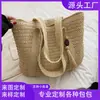 Bolso de Paja Tejida de Color Sólido Grande Capacidad para Viajes Diarios Bolso de Mano Tejido Estilo Vacaciones Bolso de Hombro Personalizado